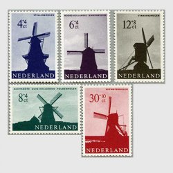 オランダ 1963年風車5種