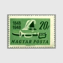 ϥ󥬥꡼ 1948ǯ˹ȷȥå