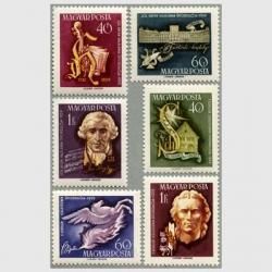 ハンガリー - 趣味の切手専門店マルメイト | 外国切手・切手収集用品