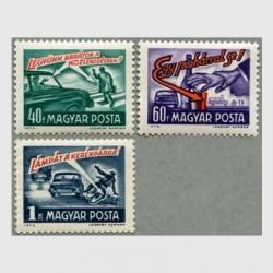 商品検索 - 趣味の切手専門店マルメイト | 外国切手・切手収集用品