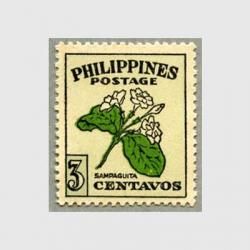 եԥ 1948ǯSampaguita
