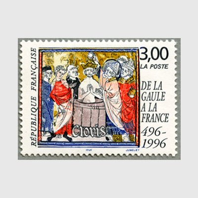 フランス 1996年クロヴィスの改宗1500年 - 日本切手・外国切手の販売