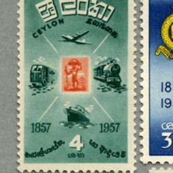 セイロン 1957年切手100年4種