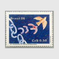 ブラジル - 趣味の切手専門店マルメイト | 外国切手・切手収集用品