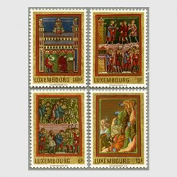 ルクセンブルグ 1971年11世紀の装飾画4種