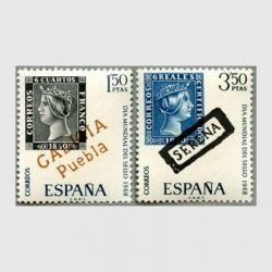 ڥ 1968ǯڼ2