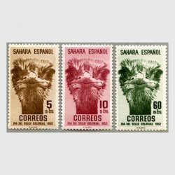 スペイン領サハラ - 日本切手・外国切手の販売・趣味の切手専門店 