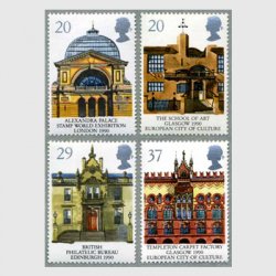 イギリス 1990年ヨーロッパ切手4種