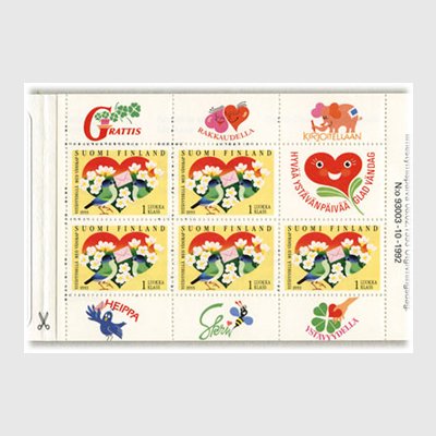 おまとめ済み)外国未使用切手 フィンランド 1996 友情 切手帳 - 使用済