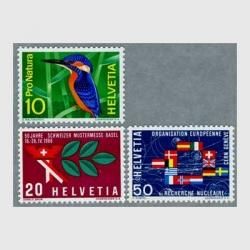 スイス切手 世界で2番目に古いスイスの郵便切手 - SWI swissinfo.ch