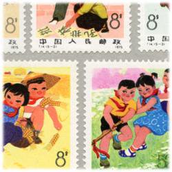 中国 1975年新中国の子供5種