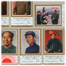 中国 1977年毛沢東主席死去1周年6種 - 日本切手・外国切手の販売・趣味 