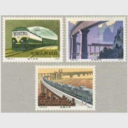 中国 1979年鉄道建設3種※少難品