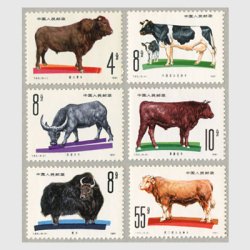 中国 1981年牧畜牛6種(状態ミックス)