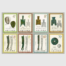中国 1983年民族楽器・弦楽器5種(T81) - 日本切手・外国切手の販売 