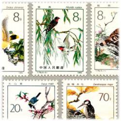 中国 1982年益鳥5種