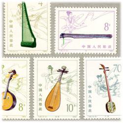 中国 1983年民族楽器・弦楽器5種(T81)