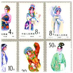 中国 1983年京劇の女役8種