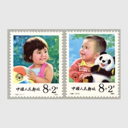 中国 1984年中国の子供2種