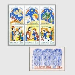 クリスマス - 日本切手・外国切手の販売・趣味の切手専門店