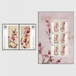 ルーマニア　使用済み切手　13冊 ルーマニア 使用済み切手 13冊 Yahoo!オークション