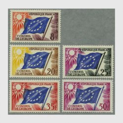 フランス 1958-59年欧州会議用公用切手5種