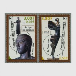 フランス 1999年欧州会議用公用切手2種