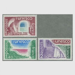 フランス 1980年ユネスコ用公用切手3種