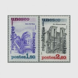 フランス 1982年ユネスコ用公用切手2種