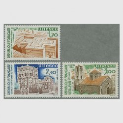 フランス 1984年ユネスコ用公用切手3種