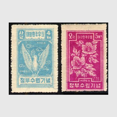 韓国 1948年政府樹立2種 - 日本切手・外国切手の販売・趣味の切手専門