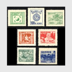 韓国 1951年戦時加刷切手・2次9種 - 日本切手・外国切手の販売・趣味の 