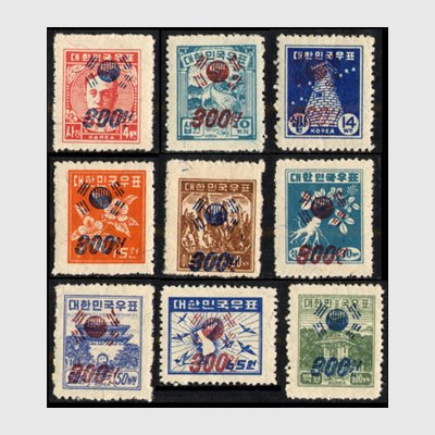 韓国 1951年戦時加刷切手・2次9種 - 日本切手・外国切手の販売・趣味の切手専門店マルメイト