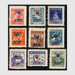 韓国 1951年戦時加刷切手・2次9種