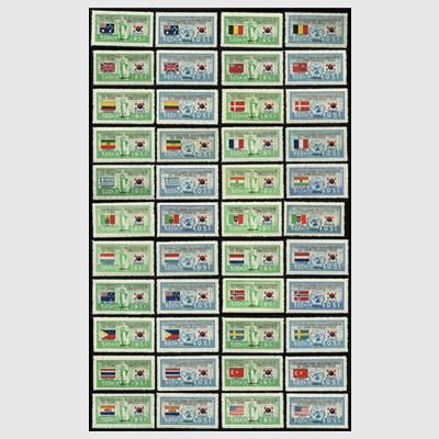 贅沢屋の 韓国 1951-52年国連軍参戦(旗切手)44種 日本切手・外国切手の - アジア