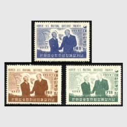 まとめて　韓国切手 韓国 1955年国際ロータリー3種 - 趣味の切手専門店マルメイト