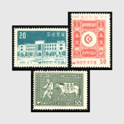 韓国 1956年逓信の日3種