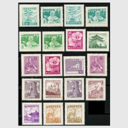 韓国 1957年ジグザグすかし普通切手19種