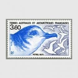 仏領南方南極地方 1989年アオミズナギドリ