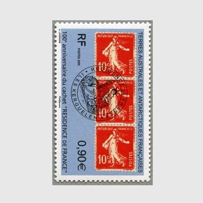 仏領南方南極地方 2009年ケルゲレン島Residence de France100年