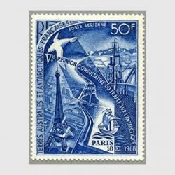 仏領南方南極地方 1969年第5回南極条約会議