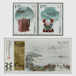 中国 2011年第27回アジア国際切手展