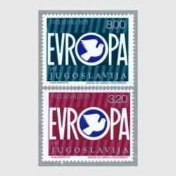 ユーゴスラビア - 趣味の切手専門店マルメイト | 外国切手・切手収集用品