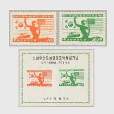 素敵な 韓国 1957年韓米友好通商条約 - 日本切手・外国切手の販売・趣味 アジア