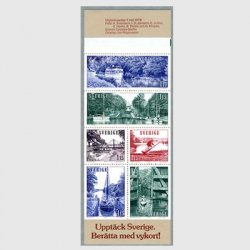 スウェーデン 1979年イェータ運河切手帳
