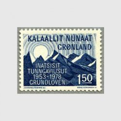グリーンランド - 日本切手・外国切手の販売・趣味の切手専門店マルメイト