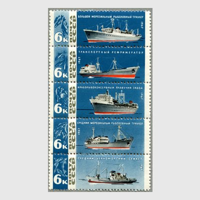 ソ連 1967年船5連 - 日本切手・外国切手の販売・趣味の切手専門店マルメイト