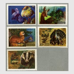 ソ連 1975年野生動物保護5種