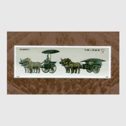 中国 1990年秦始皇帝陵の銅車馬・小型シート