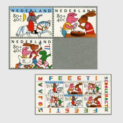 オランダ 1998年児童福祉